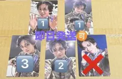 ガチ夢中! 超特急 リョウガ トレカセット