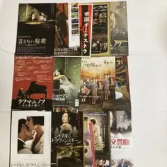 2025年最新】古い映画チラシの人気アイテム - メルカリ