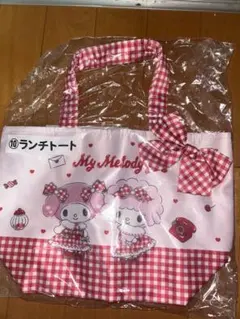 My Melody 一番くじ