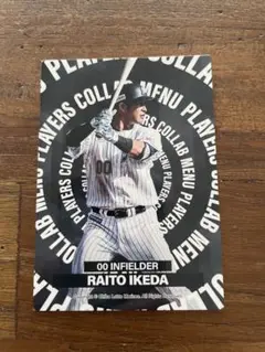 千葉ロッテマリーンズ　池田来翔選手　#00