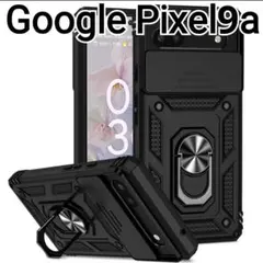 GooglePixel9a ケース　ブラック　黒　レンズカバー　リング付き