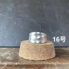 指輪 16号