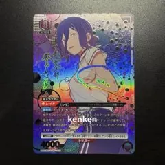 ユニオンアリーナ霧嶋董香SR星2パラレル - メルカリ