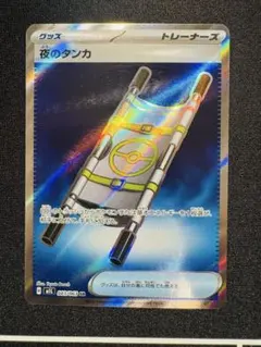 カビゴン様 リクエスト 2点 まとめ商品