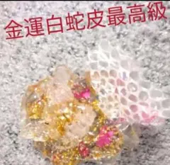 ♕Reine Éléna ˙̼̮⡱様 リクエスト 2点 まとめ商品