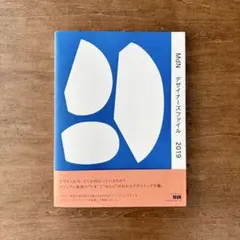 グラフィックデザイン