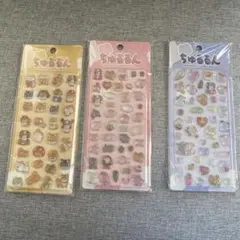 ちゅるるん　ぷくぷくキャンディシール 3点セット