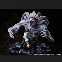 1/7 乙骨 リカ 呪術廻戦 未塗装 ガレージキット フィギュア ガレキ 希
