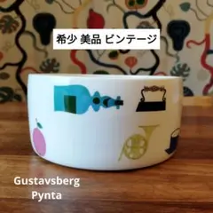 2026年最新】グスタフスベリ ピンタの人気アイテム - メルカリ