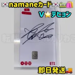 BTS ARIRANG namaneカード ユンギ SUGAサイン入り - メルカリ