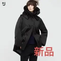 2025年最新】ユニクロ ジルサンダー ダウンショートコートの人気