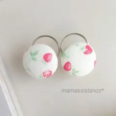 260 ハンドメイド　シューズタグ　くるみボタン　　いちご　キッズ　ベビー