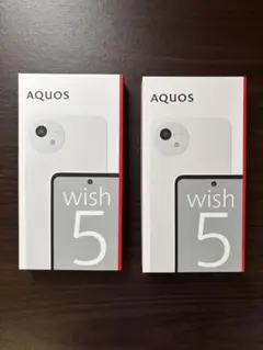 AQUOS wish 5 本体 2台セット