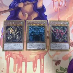2025年最新】三幻神 ミレニアムゴールドの人気アイテム - メルカリ