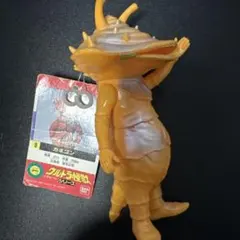 BANDAI ウルトラ怪獣シリーズ カネゴン ソフビ タグ付きのサムネイル