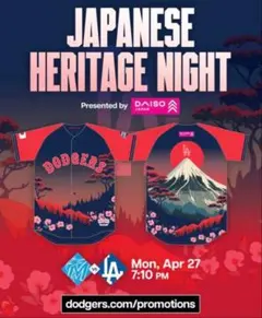 2026年最新】Japanese heritage nightの人気アイテム - メルカリ