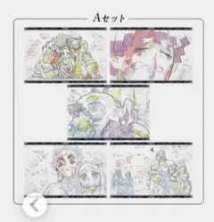 鬼滅の刃　ダイニング　上弦集結そして刀鍛冶へ　ポストカードセット