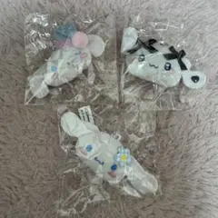 シナモロール ぬいぐるみチャーム