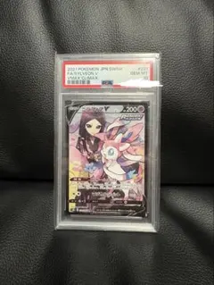 2026年最新】ニンフィアv sa psa10の人気アイテム - メルカリ
