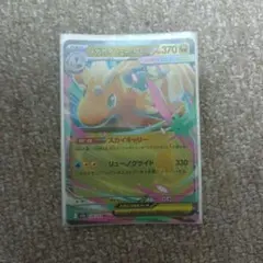 バラ売り ポケモンカード メガカイリューex 1枚100円 在庫14枚