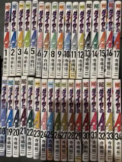 ダイヤのA actII 全巻セット 1-34巻 寺嶋裕二 - メルカリ