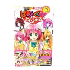 Item thumbnail for item e4939ad7-a78e-4142-9361-462901a4f460