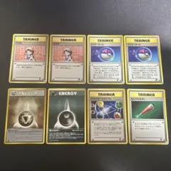 【希少】旧裏 イントロパック まとめ売り チコリータ ワニノコ