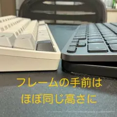 ロジクールMX Keys mini向け　ベースプレート　KBを嵩上げします