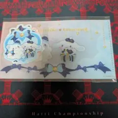 ハッピーくじ　サンリオ　ミニケース付きステッカーSET シナモン はなまるおばけ