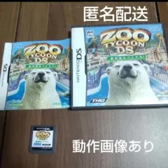 ZOO TYCOON 動物園をつくろう！