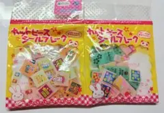 平成レトロ　カットピースシールフレーク タイルシール