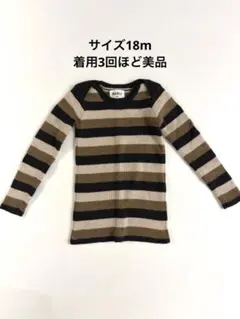 mabli ニット　ストライプ 18m