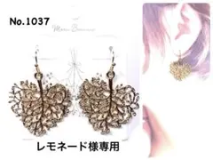 レモネード様専用