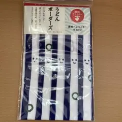 手ぬぐい ストライプ柄 ネイビー