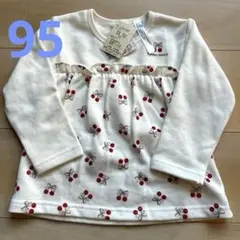【新品】キッズ長袖Tシャツ　トップス　ぺプラム　サクランボ　リボン　ホワイト