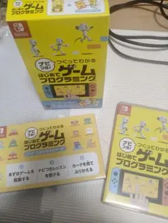 ナビつき！ つくってわかる はじめてゲームプログラミング