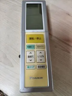 DAIKIN エアコン用リモコン 本体のサムネイル