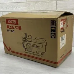 2025年最新】ryobi tf-45の人気アイテム - メルカリ
