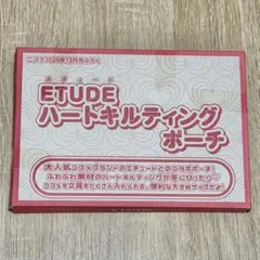 最新号　nicola　付録
