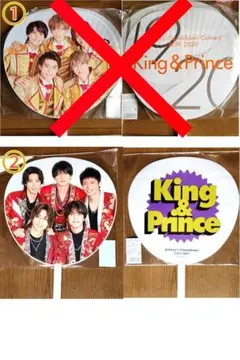 King&Prince うちわ ジャニーズカウントダウン 2022-2023