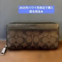 coach長財布ブラウン　ハワイ免税店で購入★翌日匿名発送★