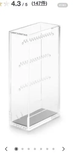 アクリルケース 小物入れ