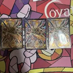 PSA7】 超覚醒ラストストームXX シークレット - メルカリ