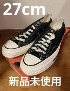 2026年最新】converse ct70 27の人気アイテム - メルカリ
