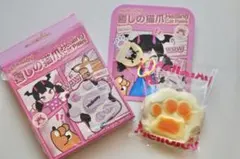 mellojoy 猫爪　チーズ　メロジョイ