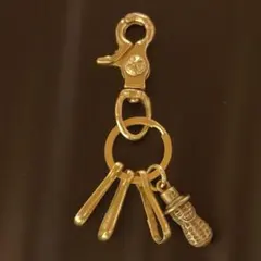 ・真鍮　ブラス　真鍮ピーナッツ　ヴィンテージ　レバー　キーホルダー