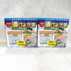 新品未使用✨️漬けよか菜 1L 漬物容器 簡単 便利 2個のサムネイル
