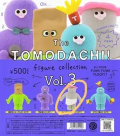 TOMODACHI! Vol.3 フィギュアコレクション