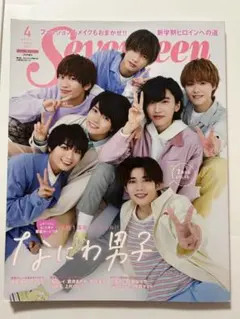 SEVENTEEN アルバム　雑誌　まとめ売り SEVENTEEN セブチ BAZAAR 他 雑誌 まとめ売り - メルカリ