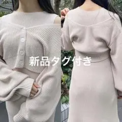 4WAYカーデセミマーメイドワンピース クリーム